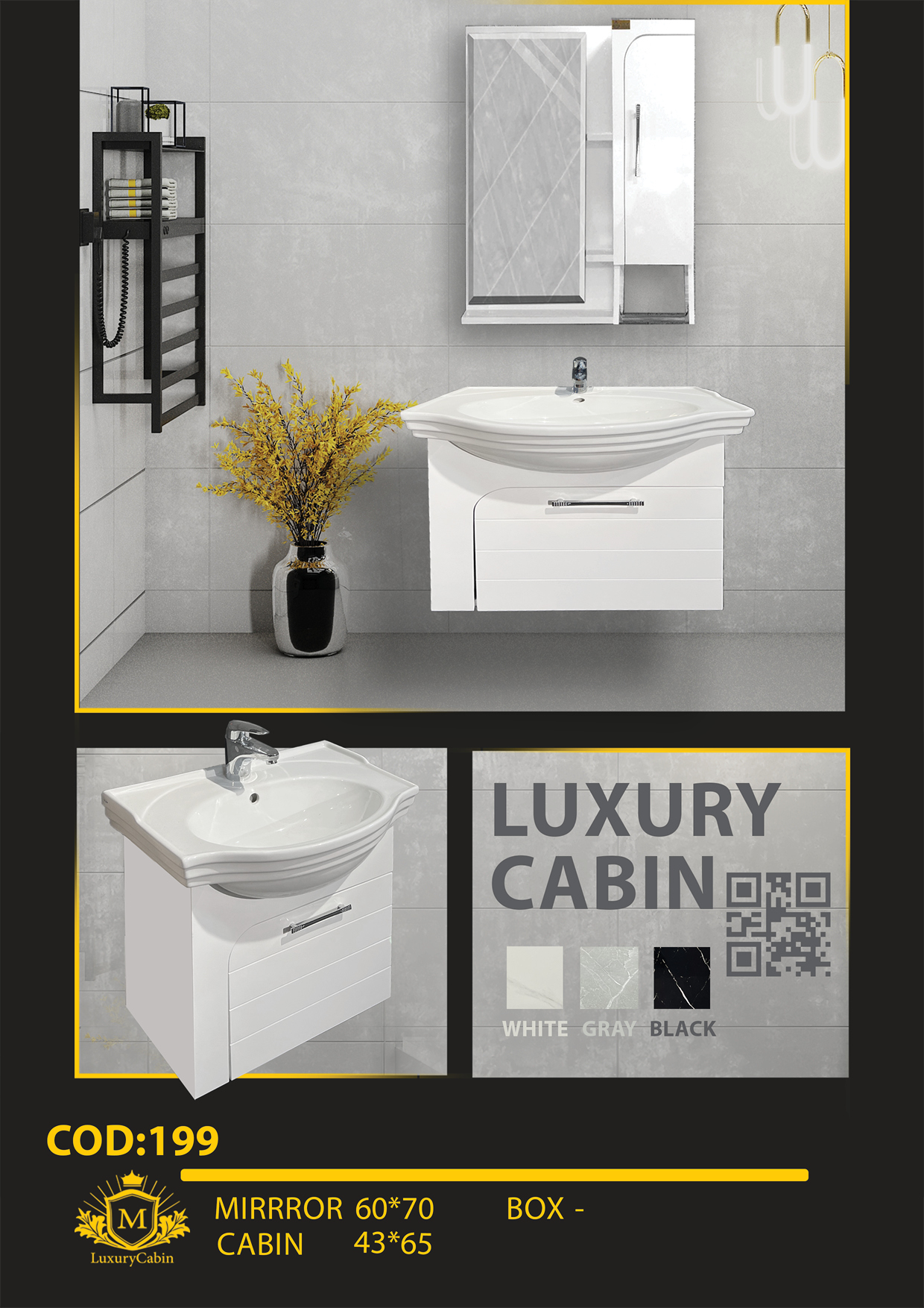 روشویی لاکچری 199