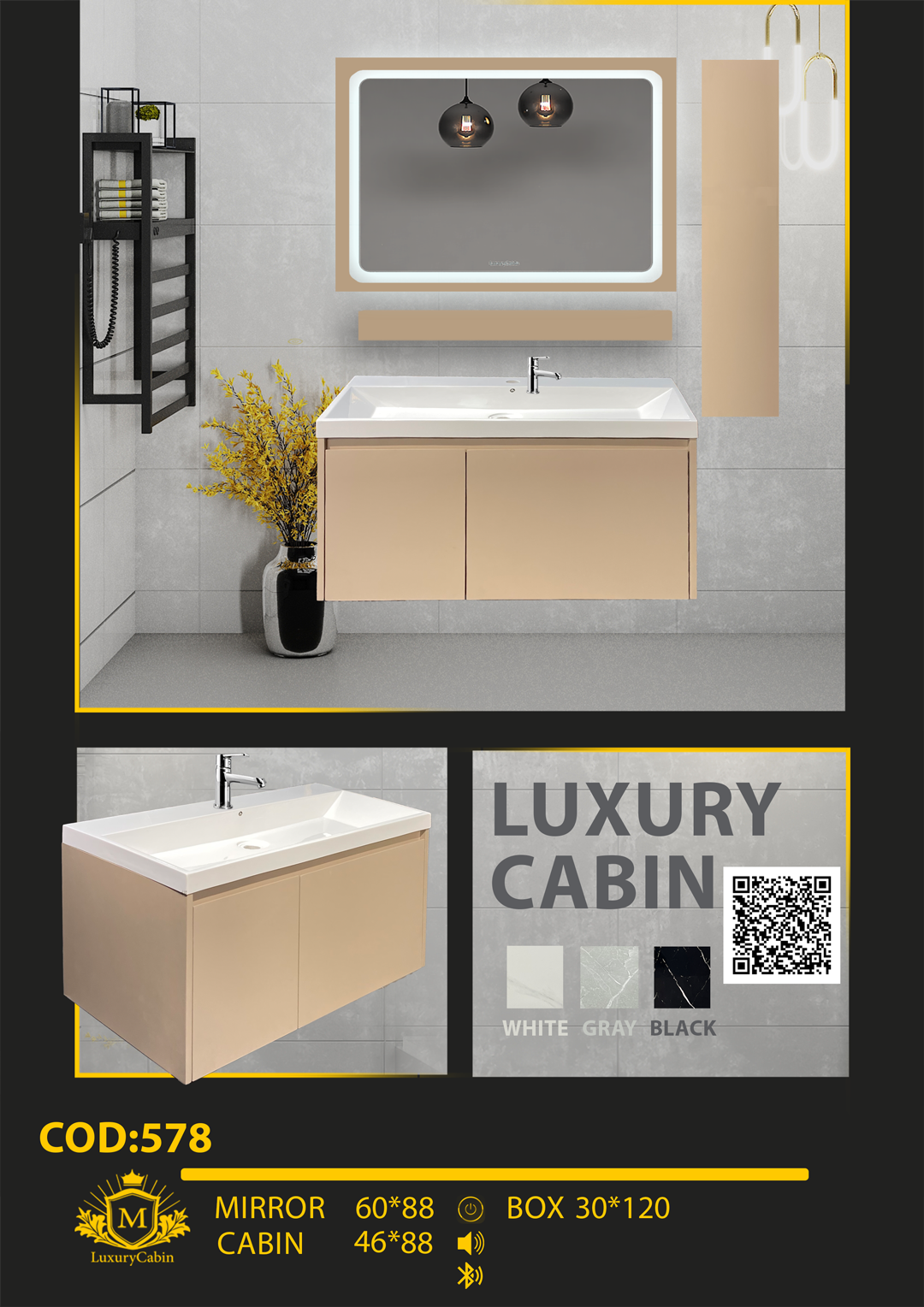 روشویی لاکچری کرم مات