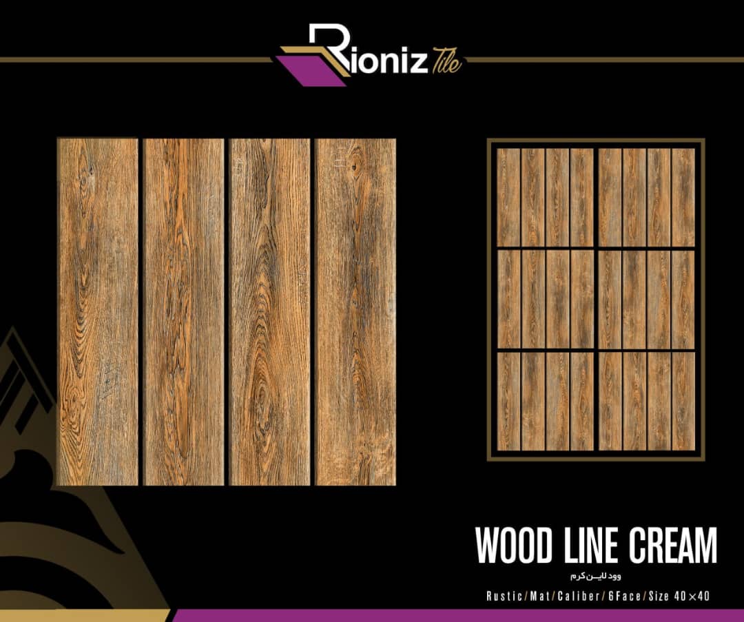 مدل وود لاین کرم