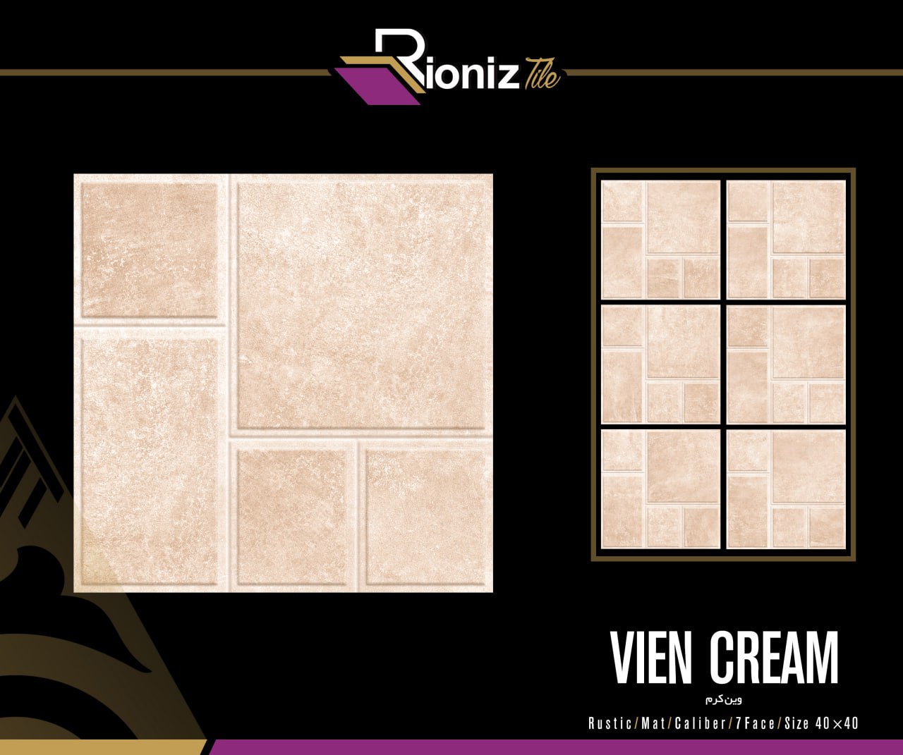 مدل وین کرم