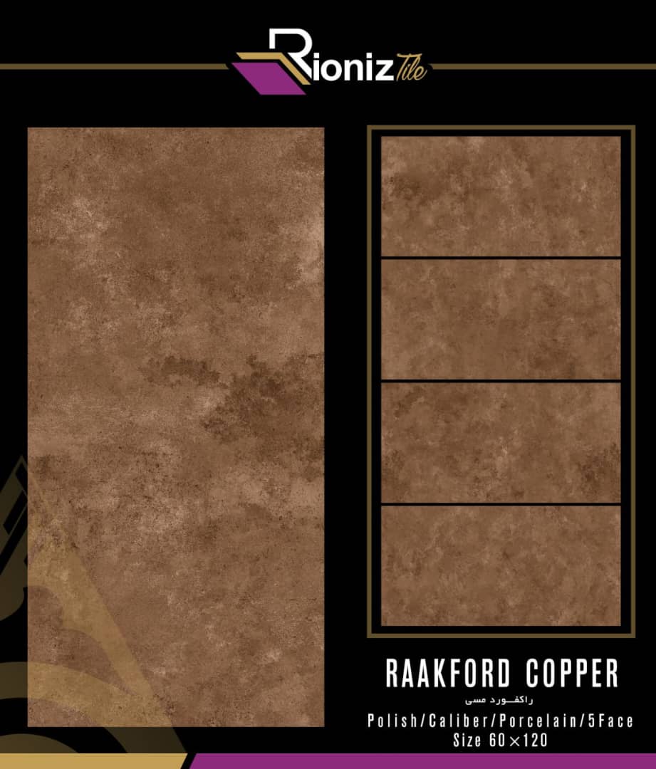 مدل راکفورد مسی